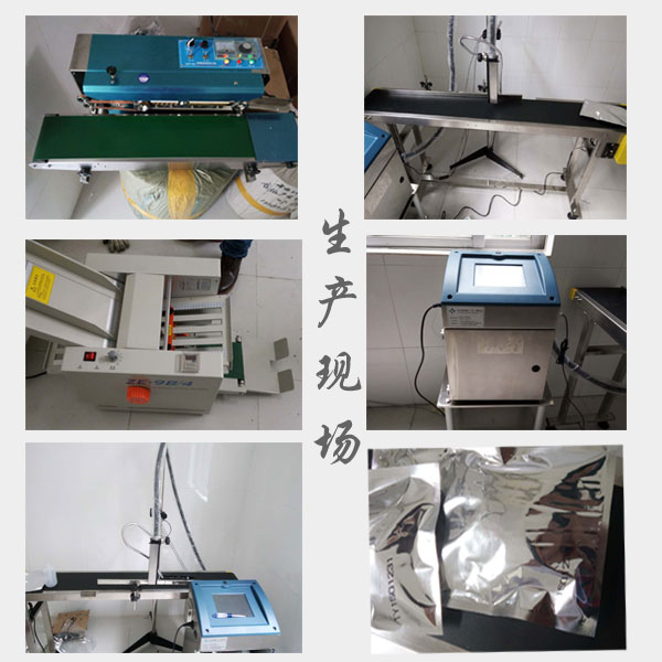 珠海同益制药有限公司(图2)