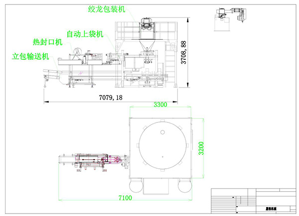 牛皮袋全自动包装线设计方案(图1)