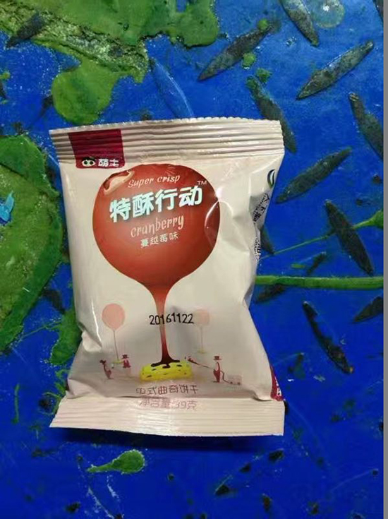 天喔（成都）食品有限公司(图3)