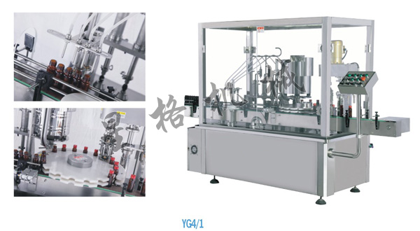 八泵液体灌装旋(轧)盖一体机(图2)