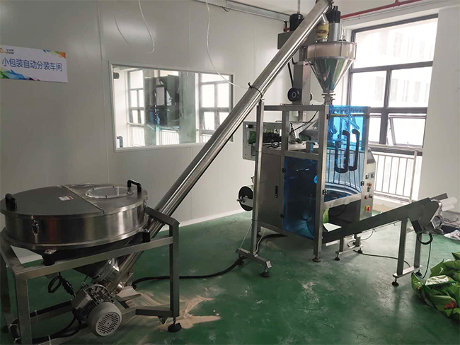 深圳生物源生物技术有限公司(图1)