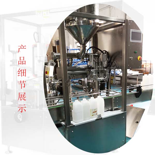 自动跟踪式旋盖机(图1)