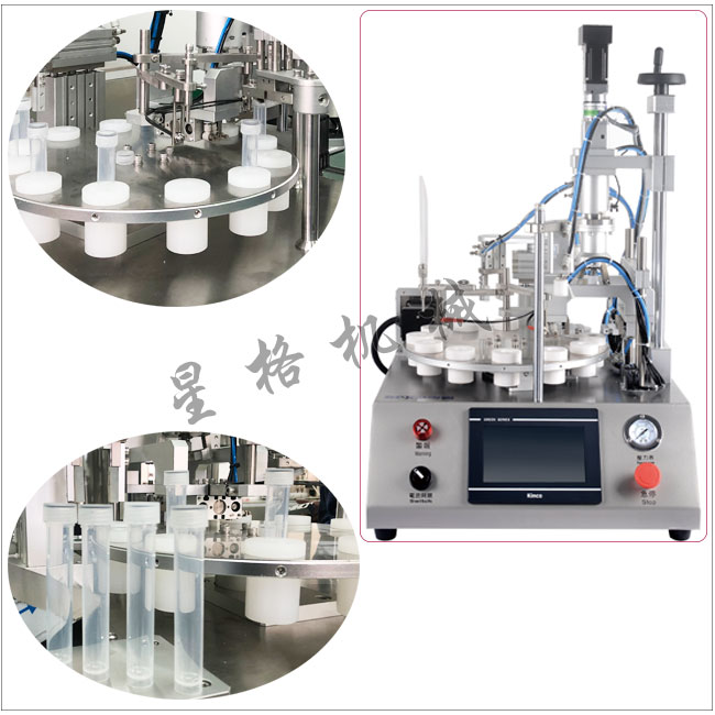 核酸试剂灌装机(图1)