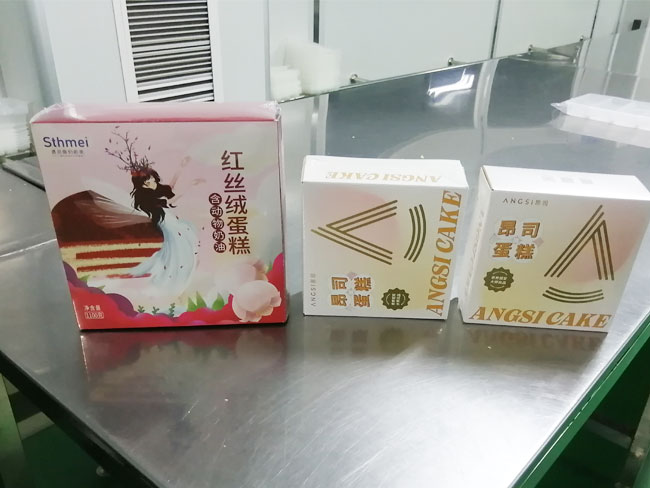 东莞市号夫食品有限公司(图3)