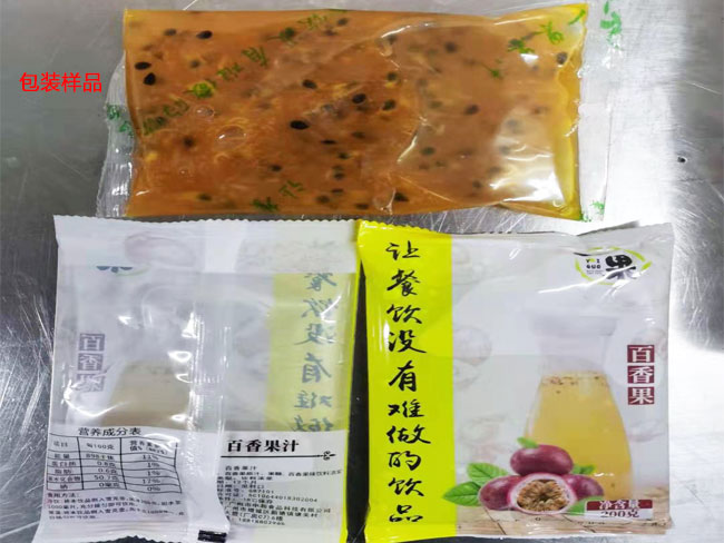 广州中和食品(图4)