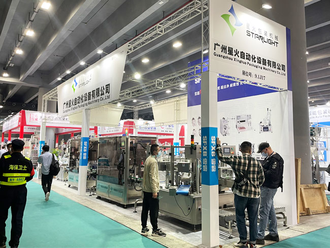 2022年中国国际工业包装展(图1)