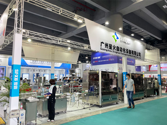 2022年中国国际工业包装展(图3)