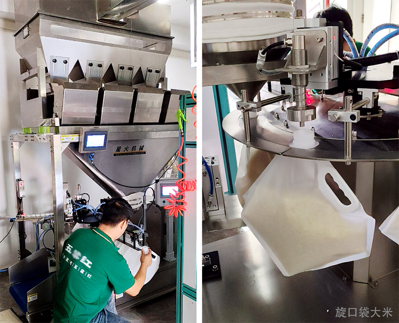 一体化解决方案!高端大米灌装旋盖机满足高品质包装需求(图1) 一体化解决方案!高端大米灌装旋盖机满足高品质包装需求(图1)