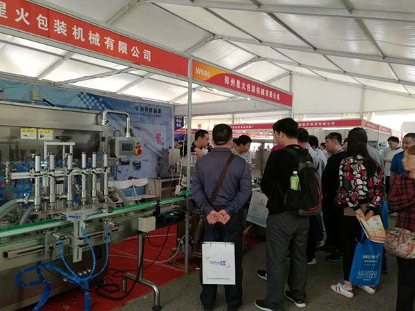 庆贺：我司在河南食品展中光芒四射(图1)