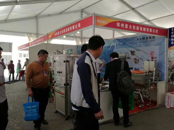庆贺：我司在河南食品展中光芒四射(图2)