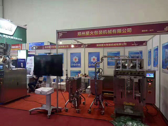 贺:星格成为火锅食材包装展上的焦点企业!(图3)