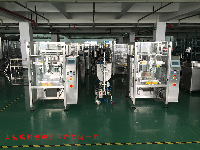 广州星格用实力说话，生产车间展示！(图2)