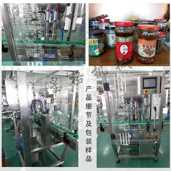 新品推荐:自动双头灌装自动抽真空旋盖机(图3)