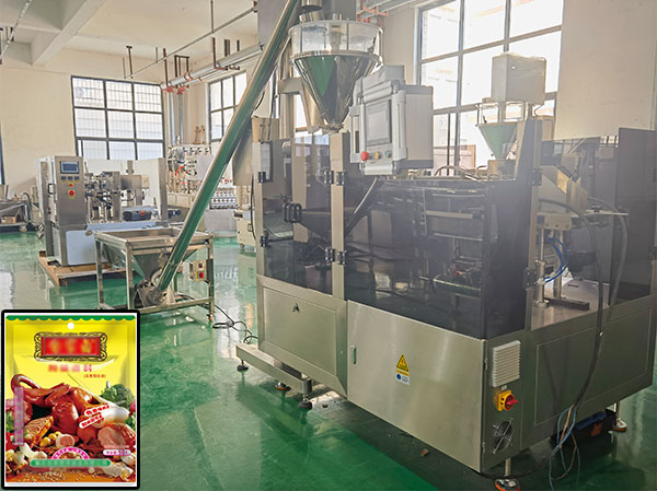 厨房调料包装机加工生产线设备那家好(图1)