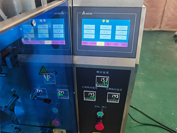 爽身粉包装生产线保证包装品质看的见(图3)