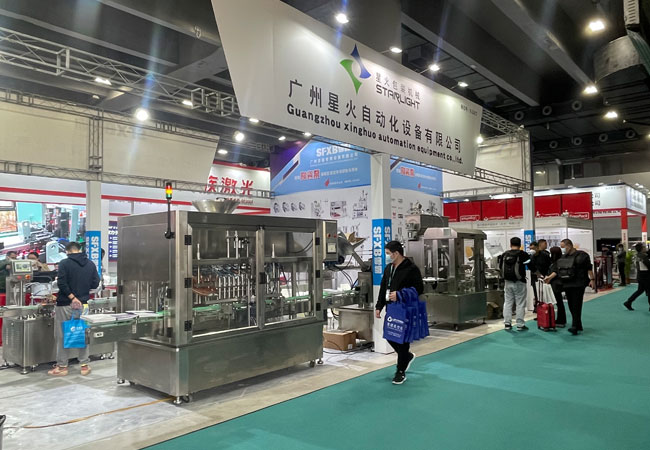 2023年中国国际包装工业展盛大开幕(图1)